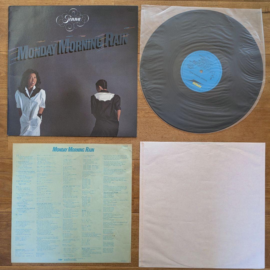 シティポップ 和モノ LP16枚 大滝詠一 竹内まりや 荒井由実 citypop