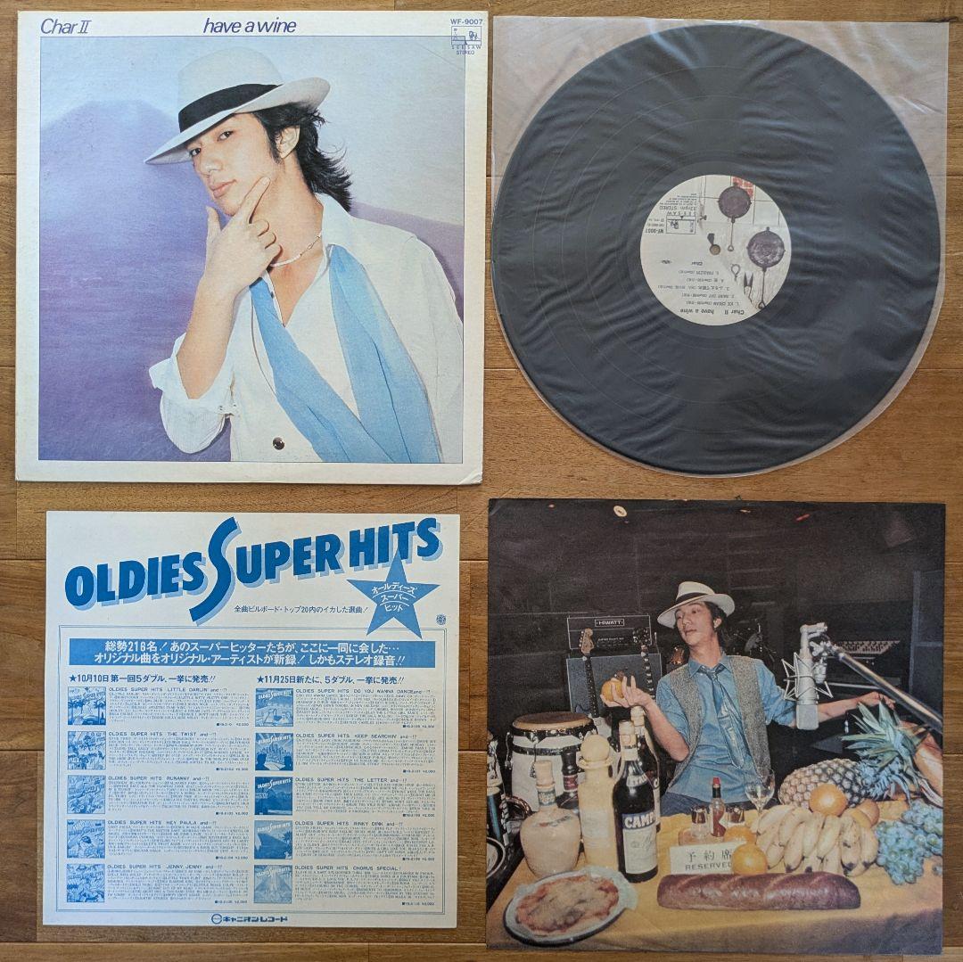 シティポップ 和モノ LP16枚 大滝詠一 竹内まりや 荒井由実 citypop