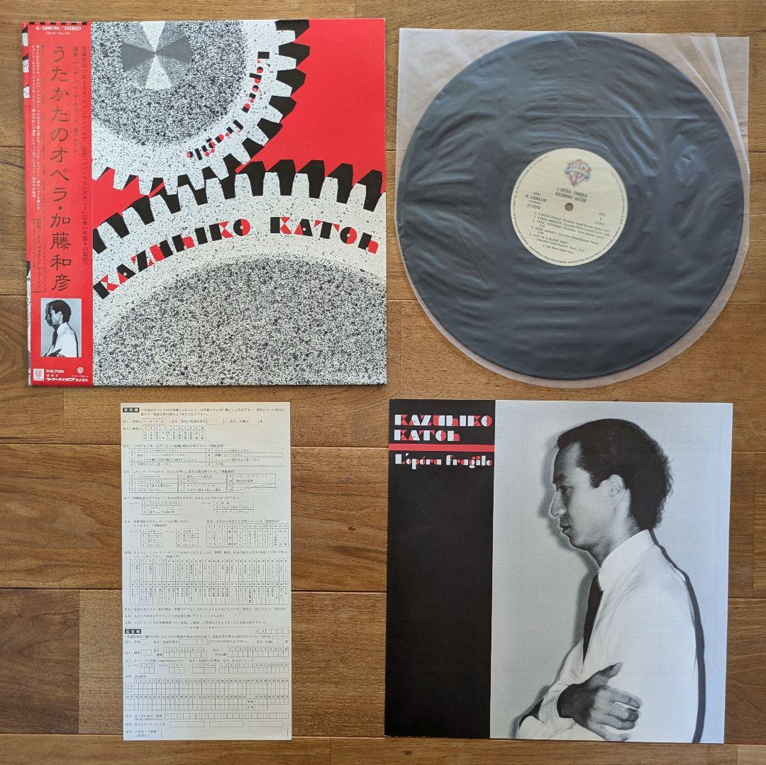 シティポップ 和モノ LP16枚 大滝詠一 竹内まりや 荒井由実 citypop