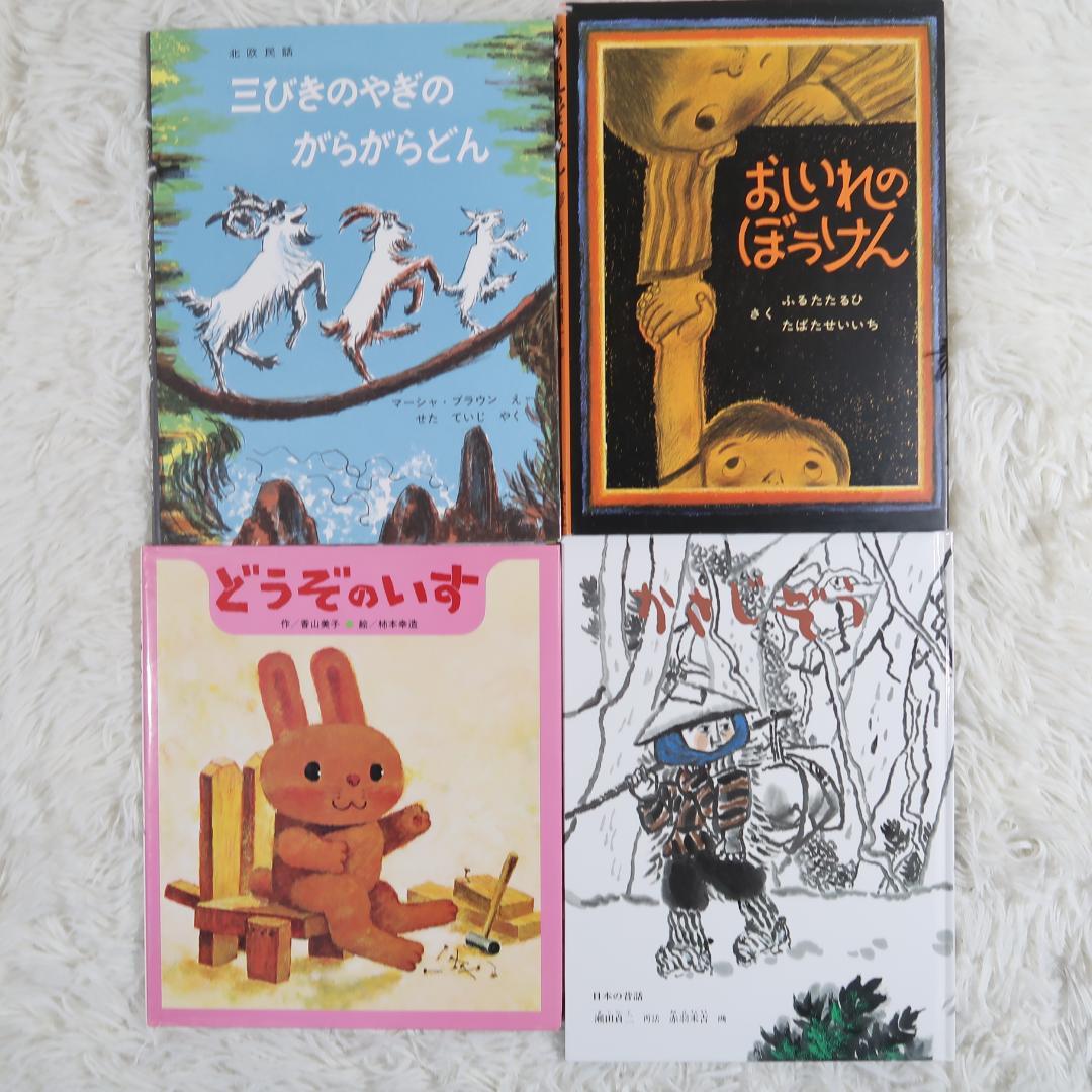 絵本まとめ売り　50冊セット　乳児　幼児　0歳　1歳　2歳 3歳 4歳 5歳