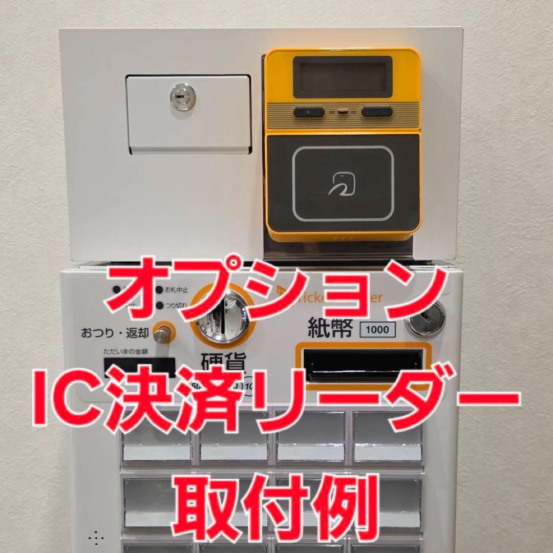 【中古歴浅美品】GLORY製 VT-S20　特大ボタン付き　券売機