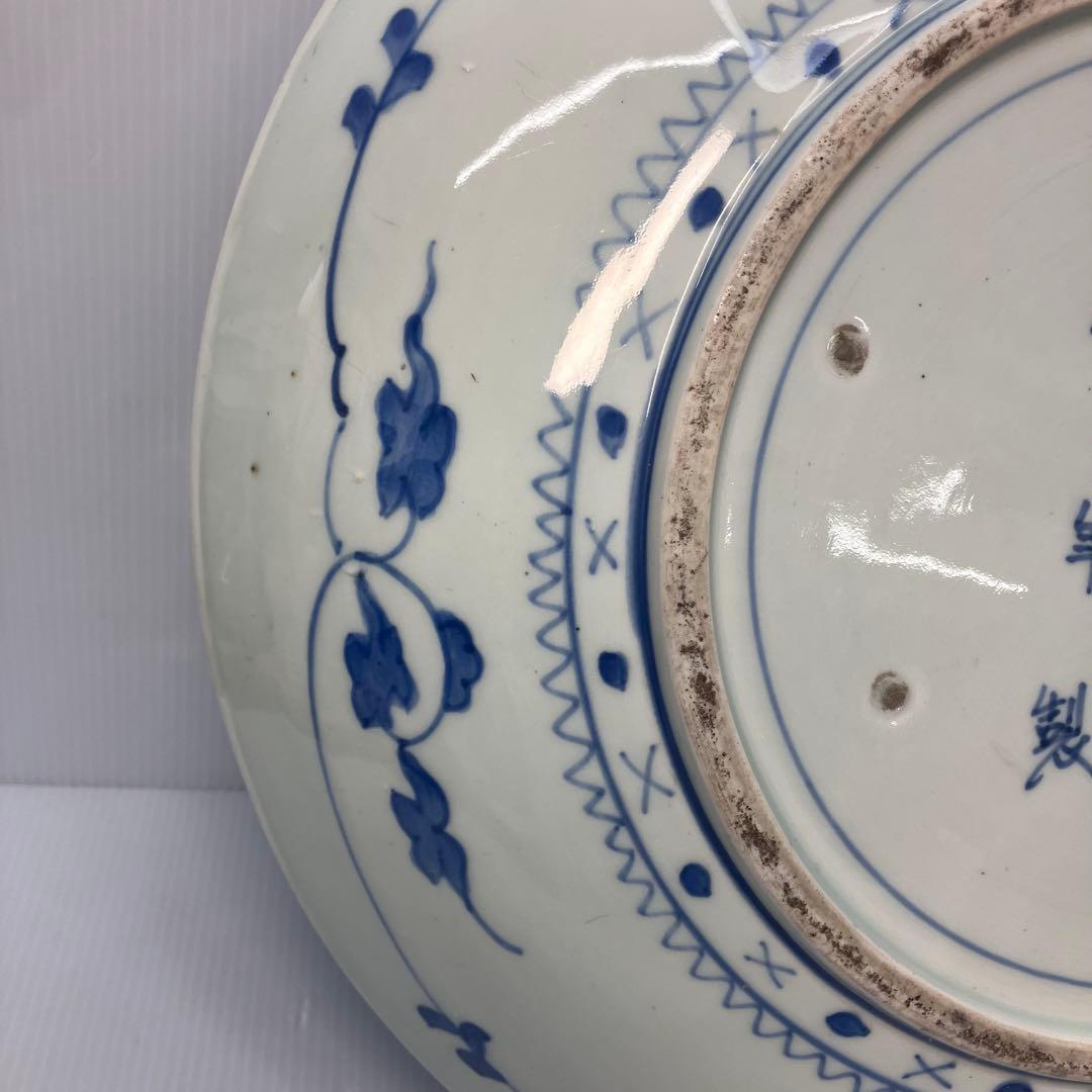 【骨董】古伊万里 染付 三猿図 大皿 飾り皿「大明成化年製」銘 江戸後期？