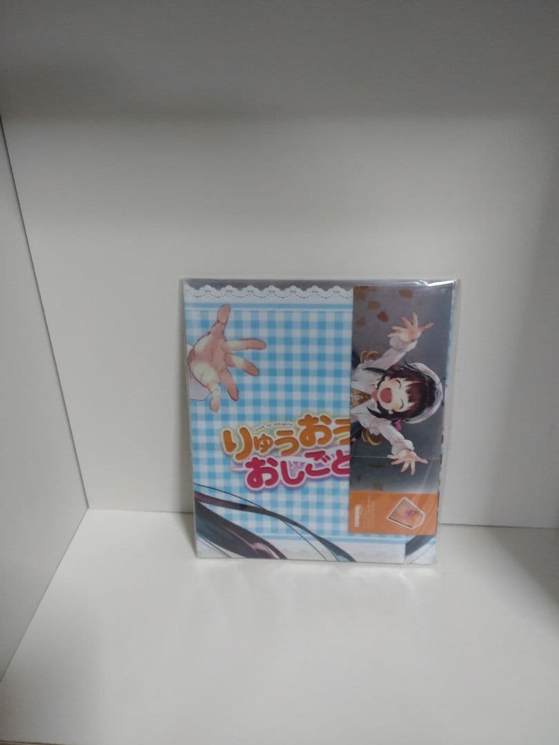 りゅうおうのおしごと! 1〜20巻 盤外編 1〜3巻 全巻初版セット