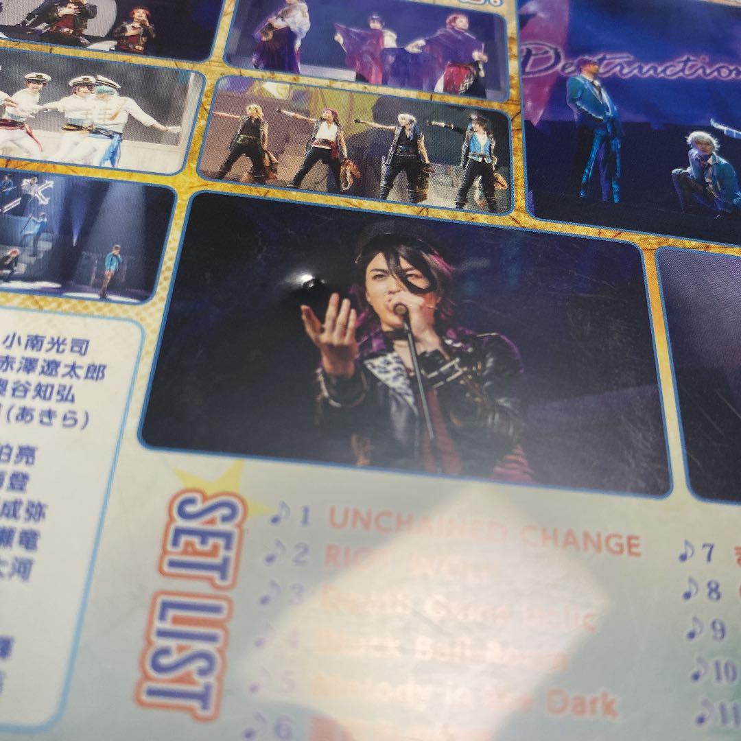 あんステ DR Blu-ray パンフレット 特典クリアファイル