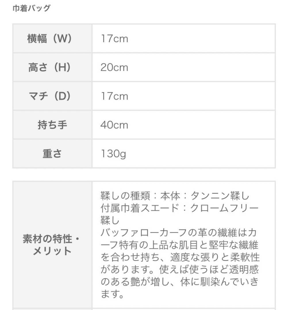 genten ゲンテン　ペッレジェンマ　茶　チャ