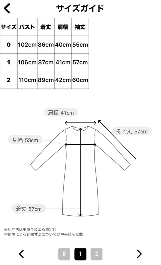 いちご♡新品パーリーゲイツ　フーディニットワンピース