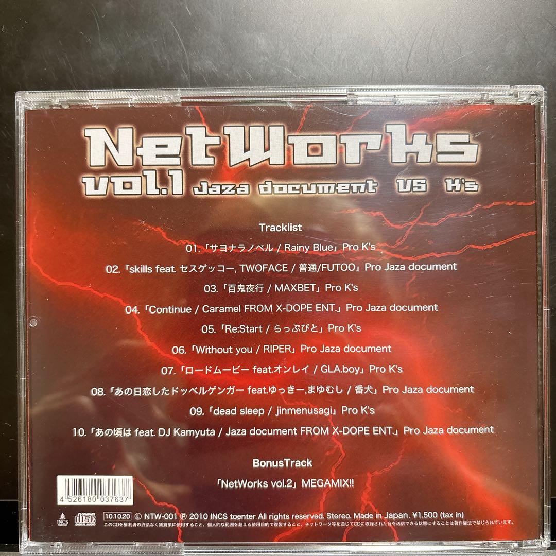 邦楽 Net Works Vol.1 Jaza document VS K's CD
