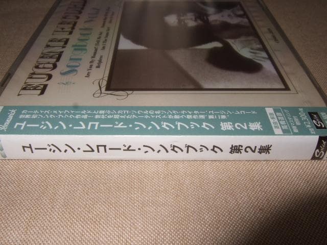 EUGENE RECORD,新品未開封,ユージン・レコード,シャイ・ライツ