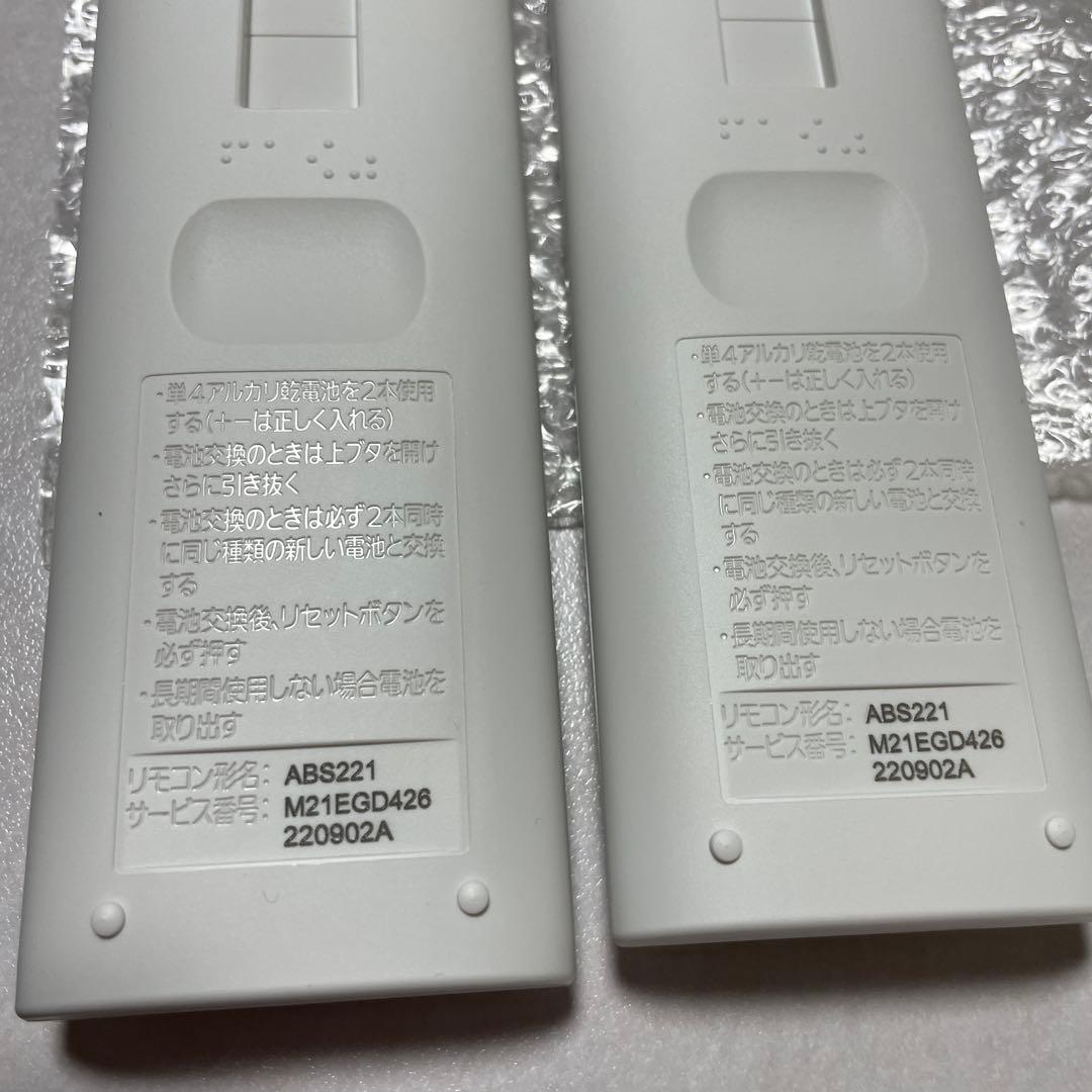 三菱エアコンリモコンまとめ売り