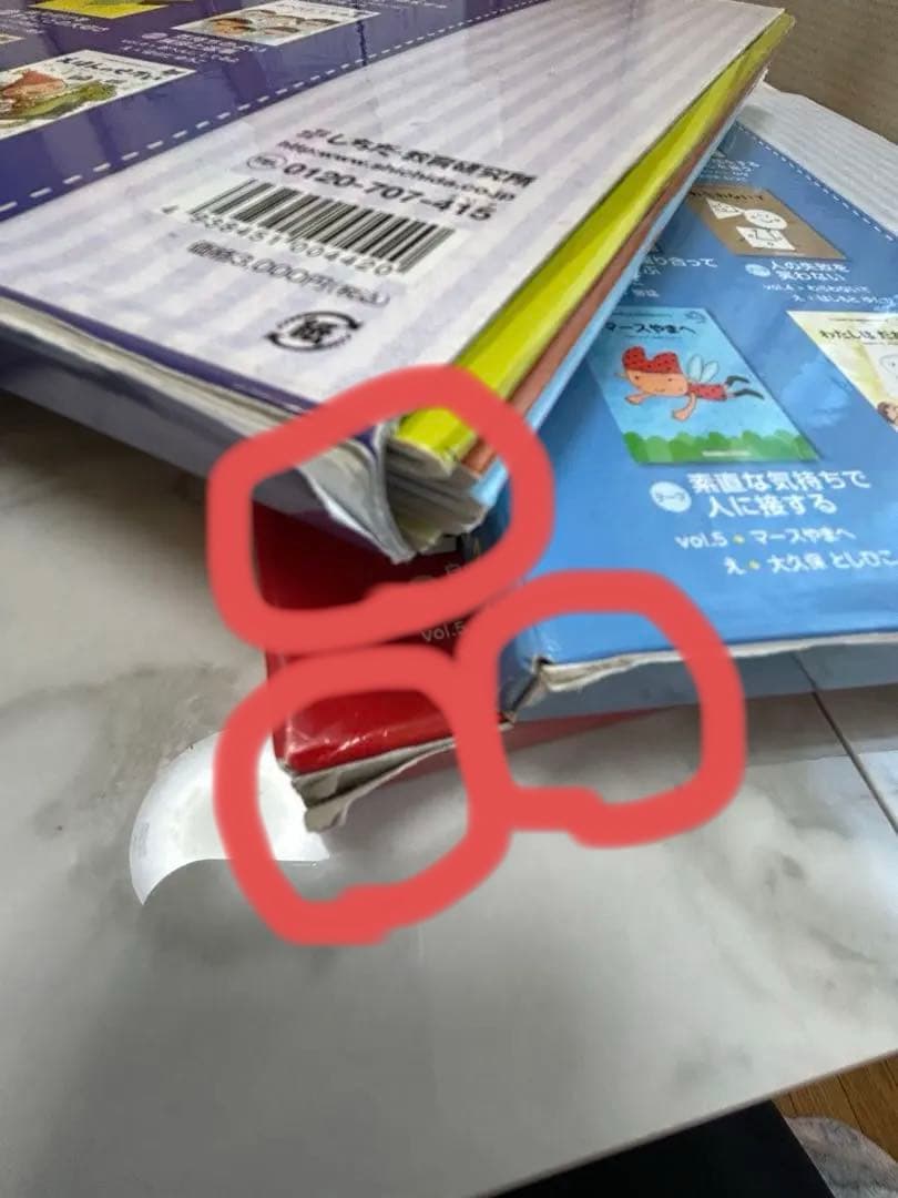 七田式　こころを育てる絵本　48冊