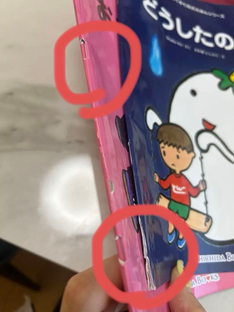 七田式　こころを育てる絵本　48冊