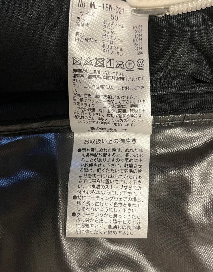 MARK & LONA スカル迷彩柄ダウンジャケット サイズ50ホワイト