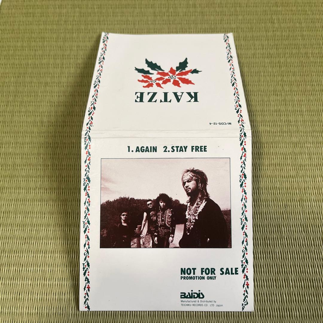 【非売品】KATZE カッツェ 8㎝シングルCD