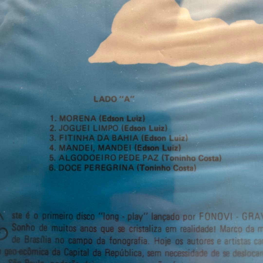 SHOW DE SUCESSOS ブラジル　コンピ