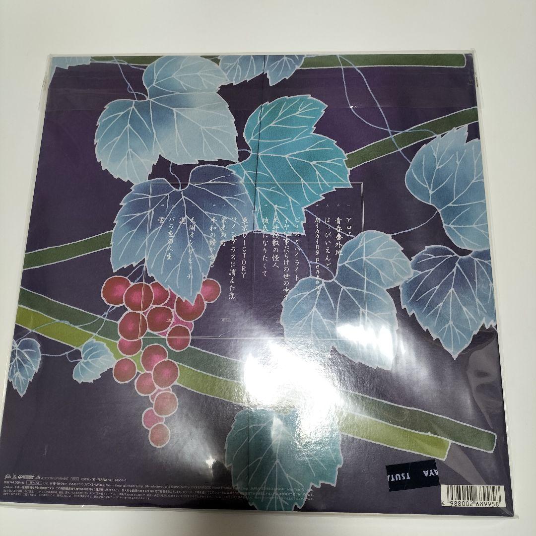 サザンオールスターズ 葡萄 LP【レコード】盤　アルバム　未開封品