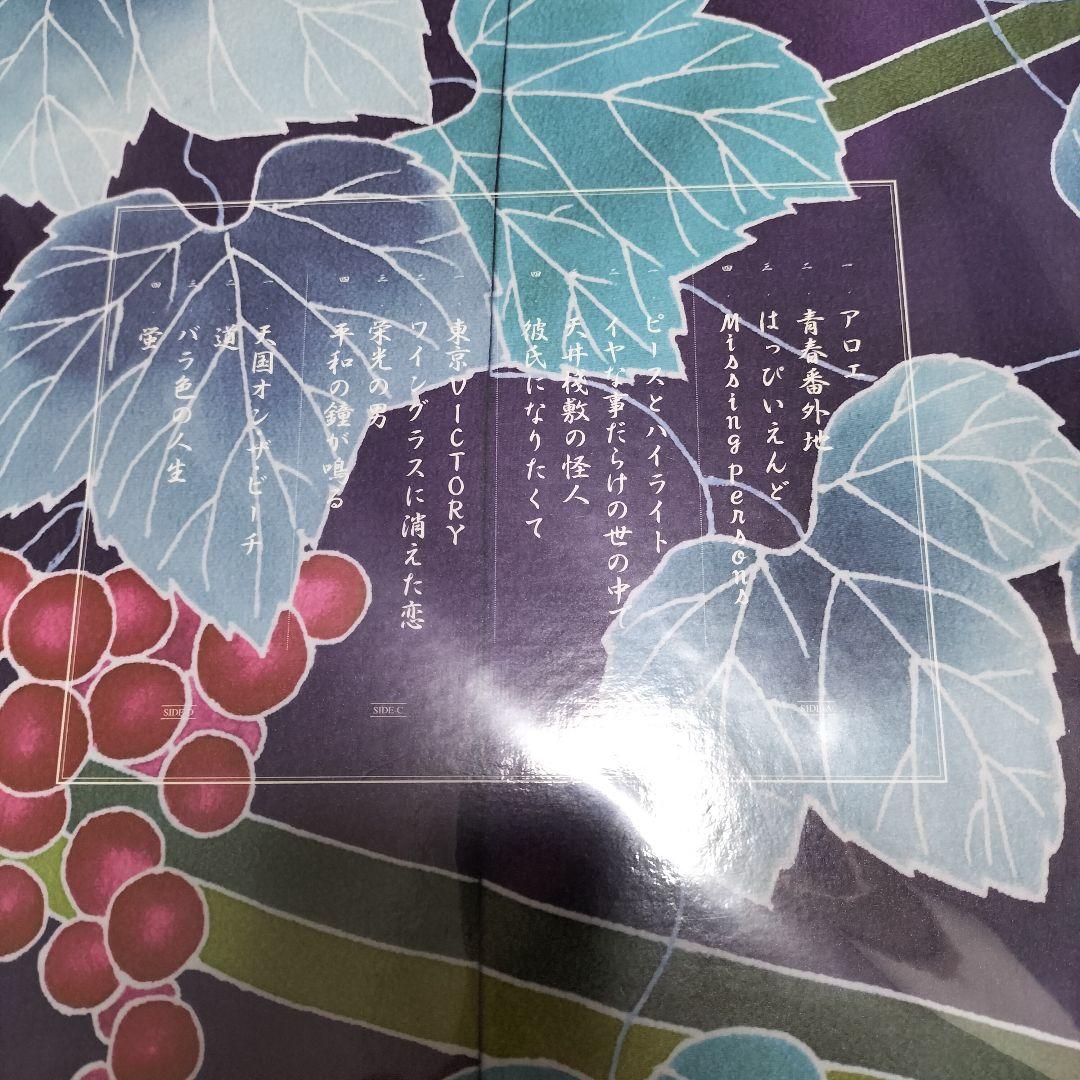 サザンオールスターズ 葡萄 LP【レコード】盤　アルバム　未開封品