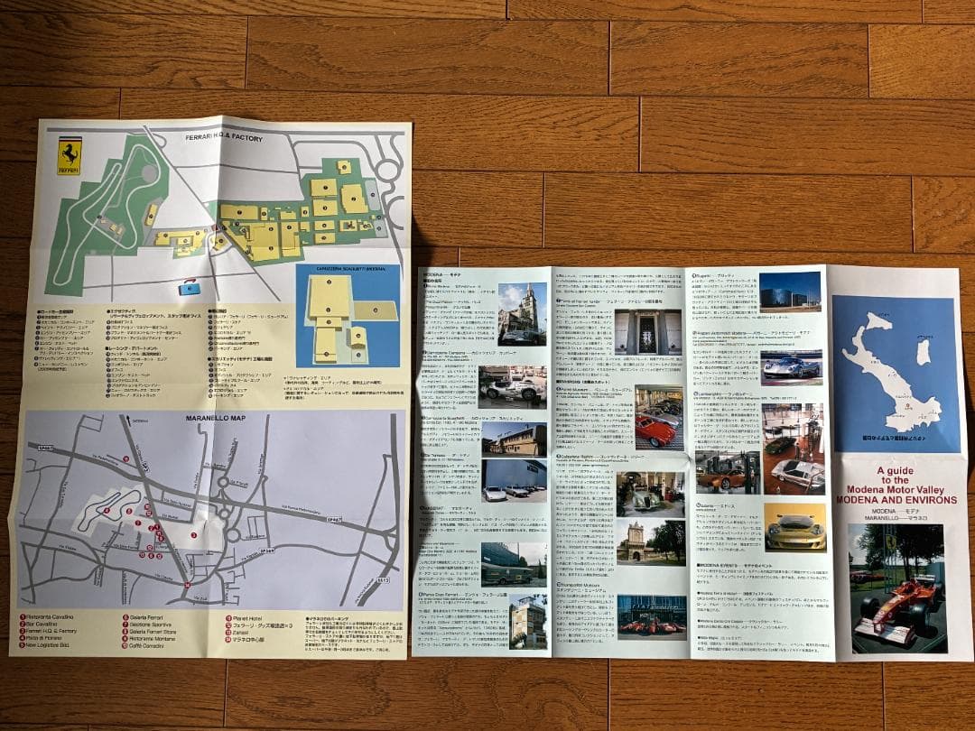 フェラーリ エンサイクロペディア