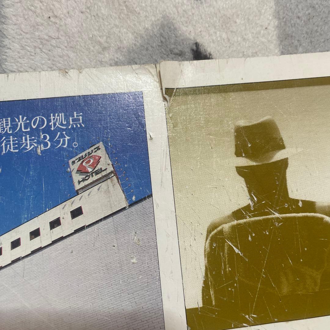 弘前ねぷた速報ガイド1991 ねぶた