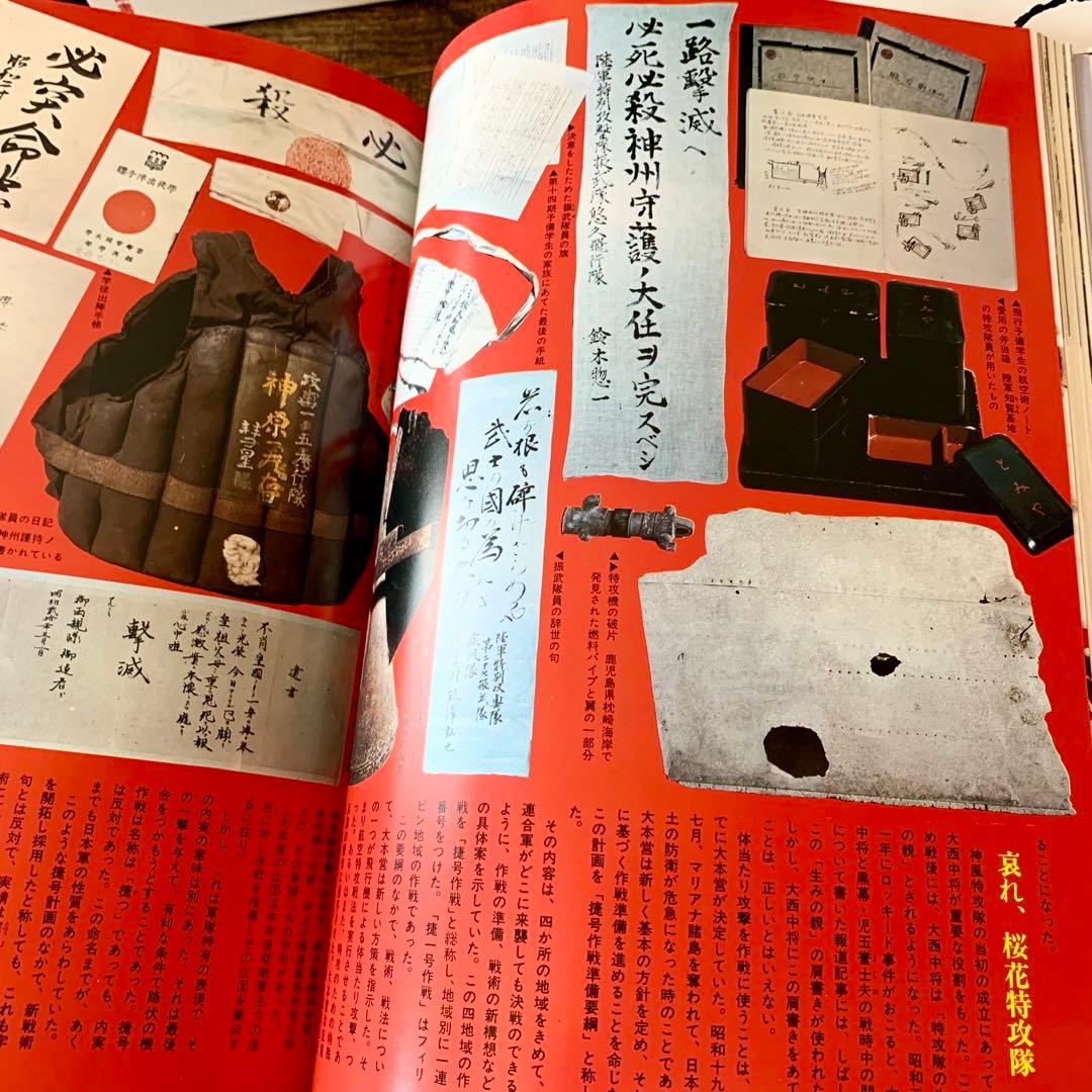 希少『昭和日本史』 1〜16巻+別冊2巻暁教育図書 1978年発行 書籍 古書