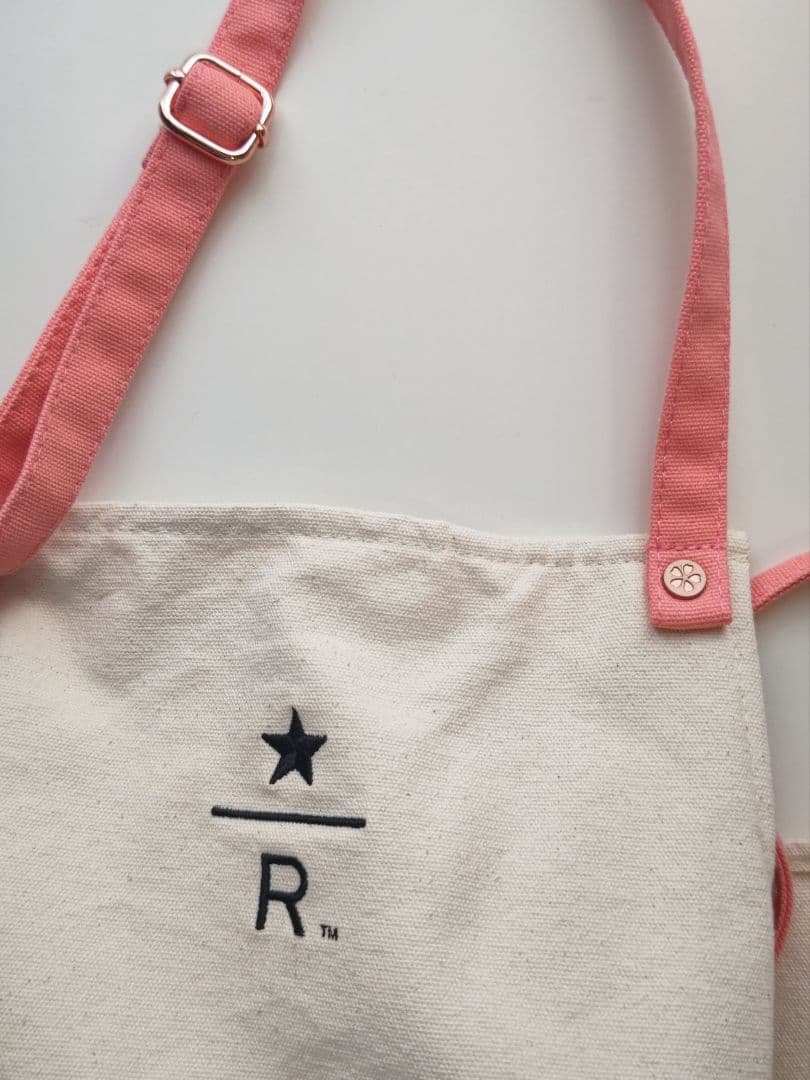 リザーブロースタリー エプロン さくら