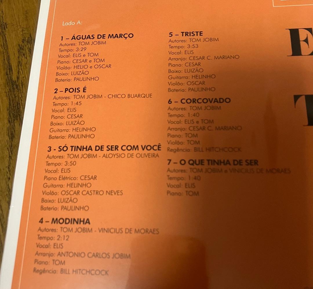 ELIS & TOM アナログ レコード ORANGE VINYL 新品