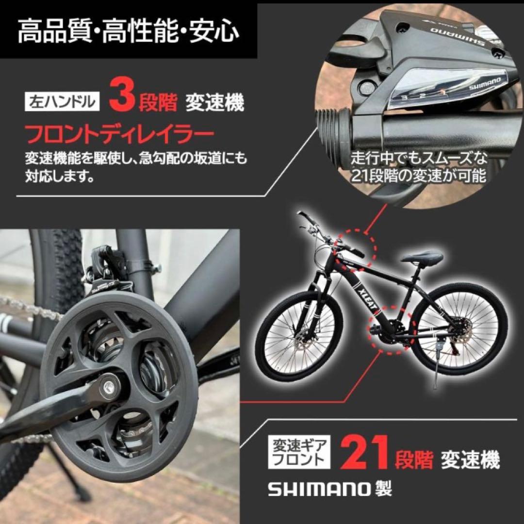 マウンテンバイク 26インチ シマノ製 21段変速 MTB 自転車 カーキ