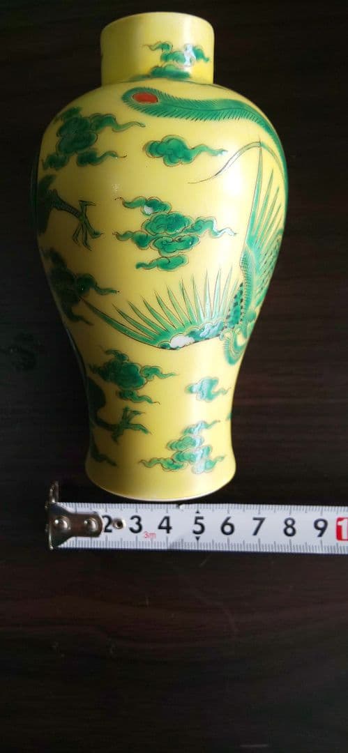 有田焼　深川製磁　竜鳳凰花瓶