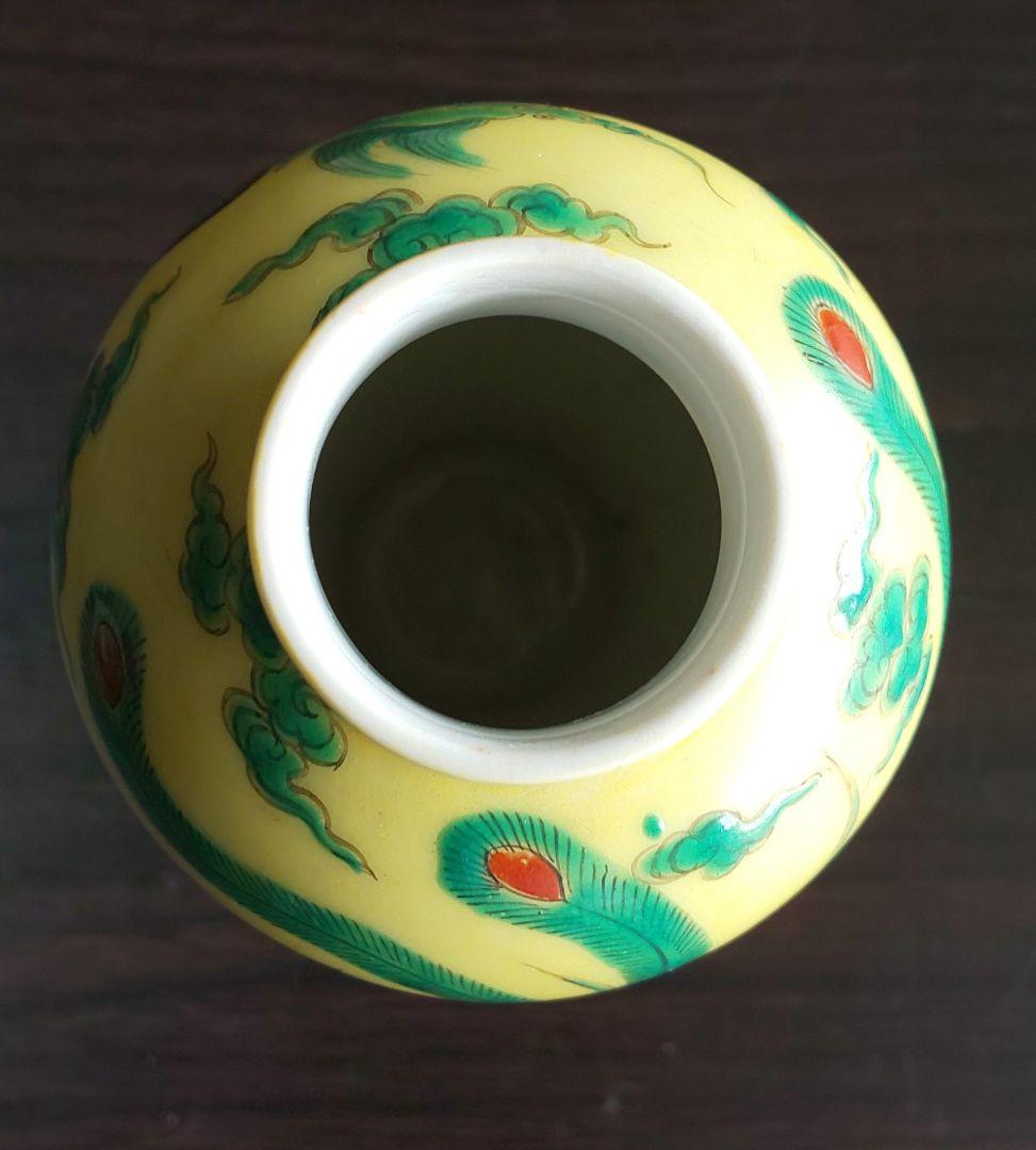 有田焼　深川製磁　竜鳳凰花瓶