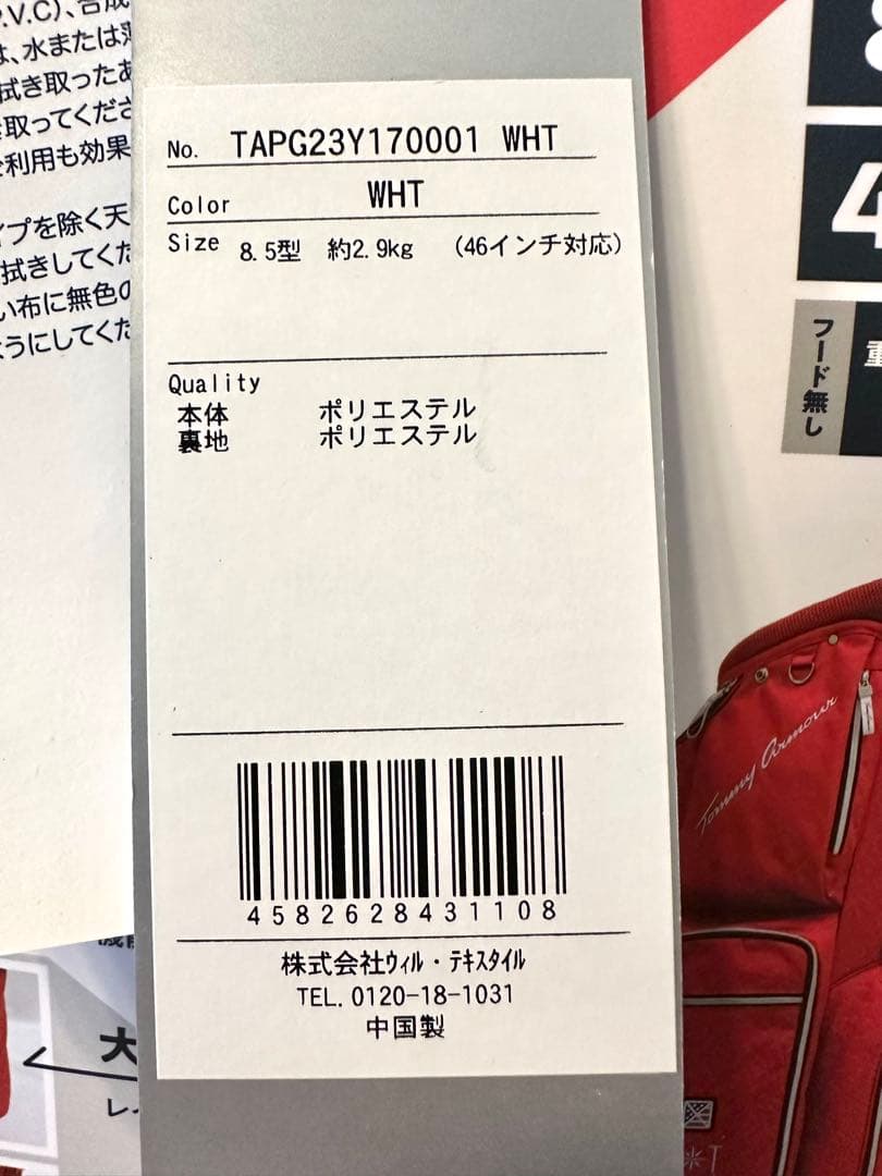 新品｜初心者向けメンズゴルフクラブセット11本｜ミズノ／パター／キャディバック付