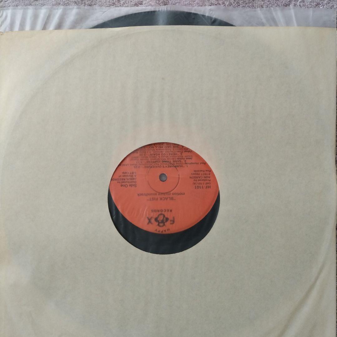 BLACK FIST　レコード