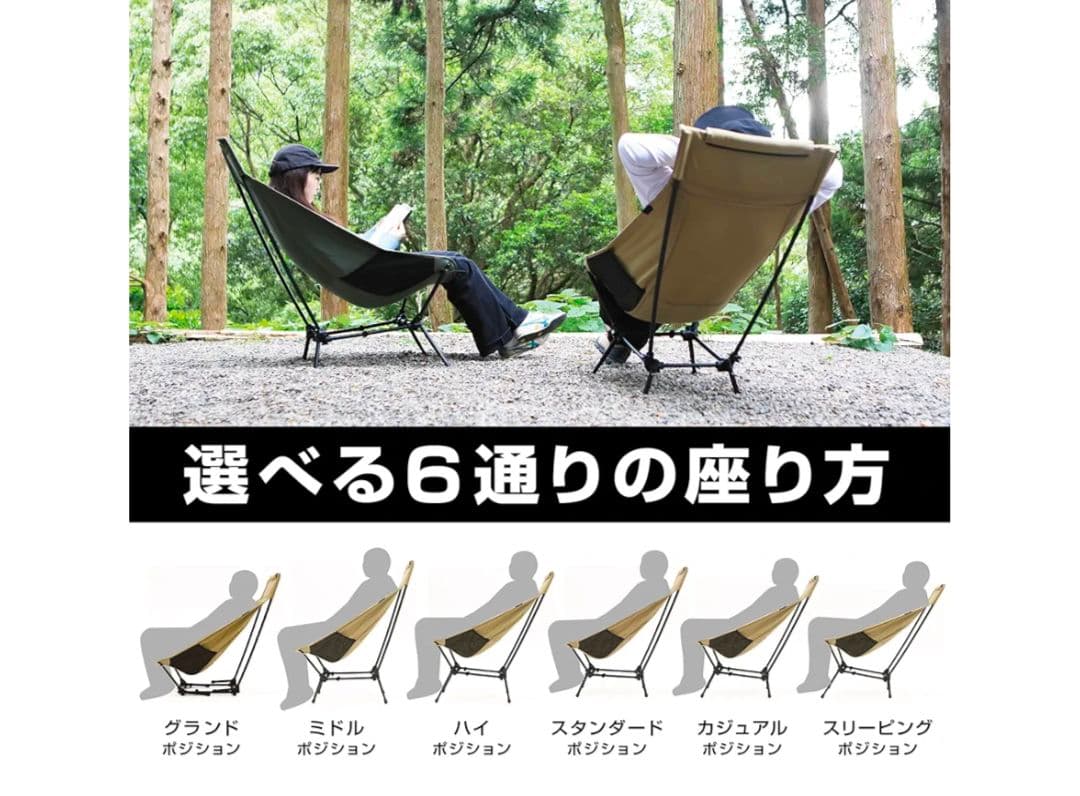 VASTLAND アウトドアチェア オリーブグリーン