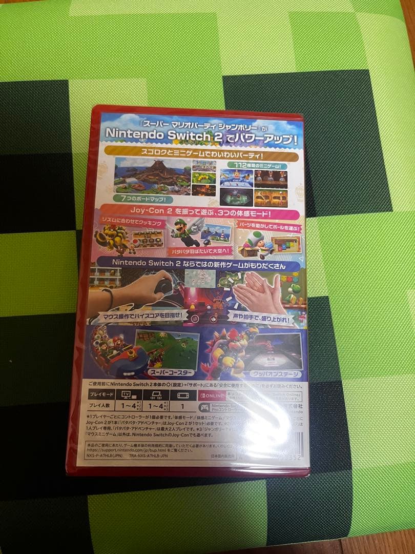 新品未開封 スーパーマリオパーティジャンボリー Switch 2 Edition