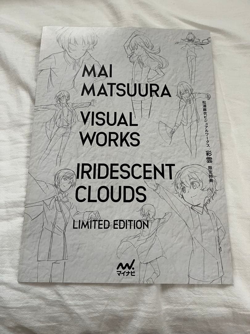 KING OF PRISM プリリズ キンツア 書籍等26点