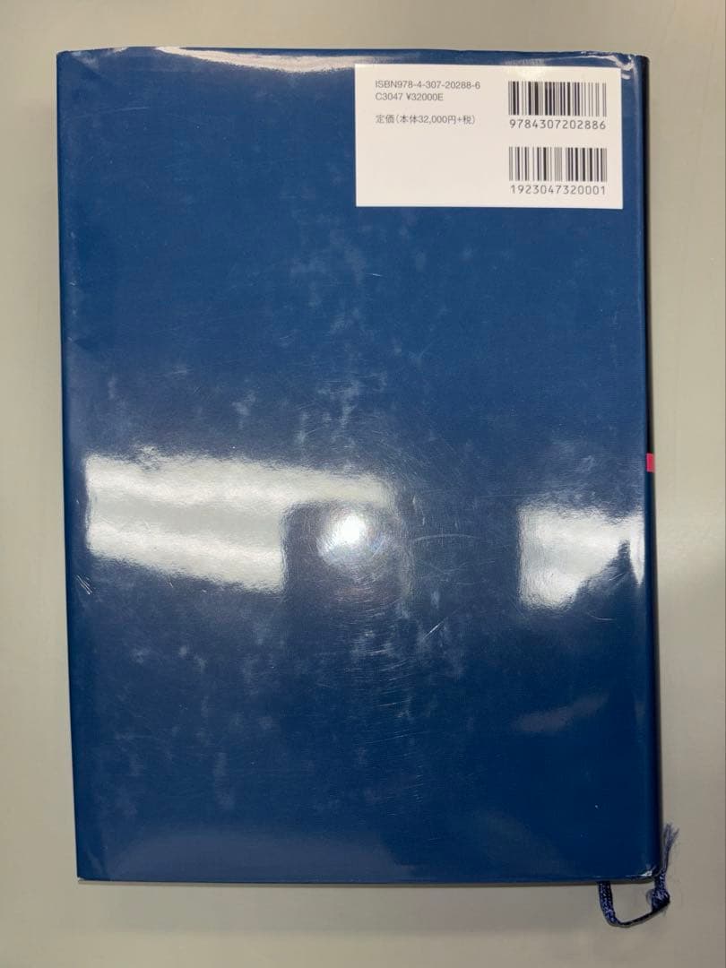 淺村・呼吸器外科手術