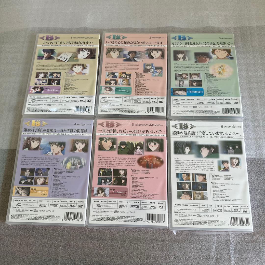 I\"S Pure（アイズピュア) アニメ DVD BOX全6巻 セット　特典有り
