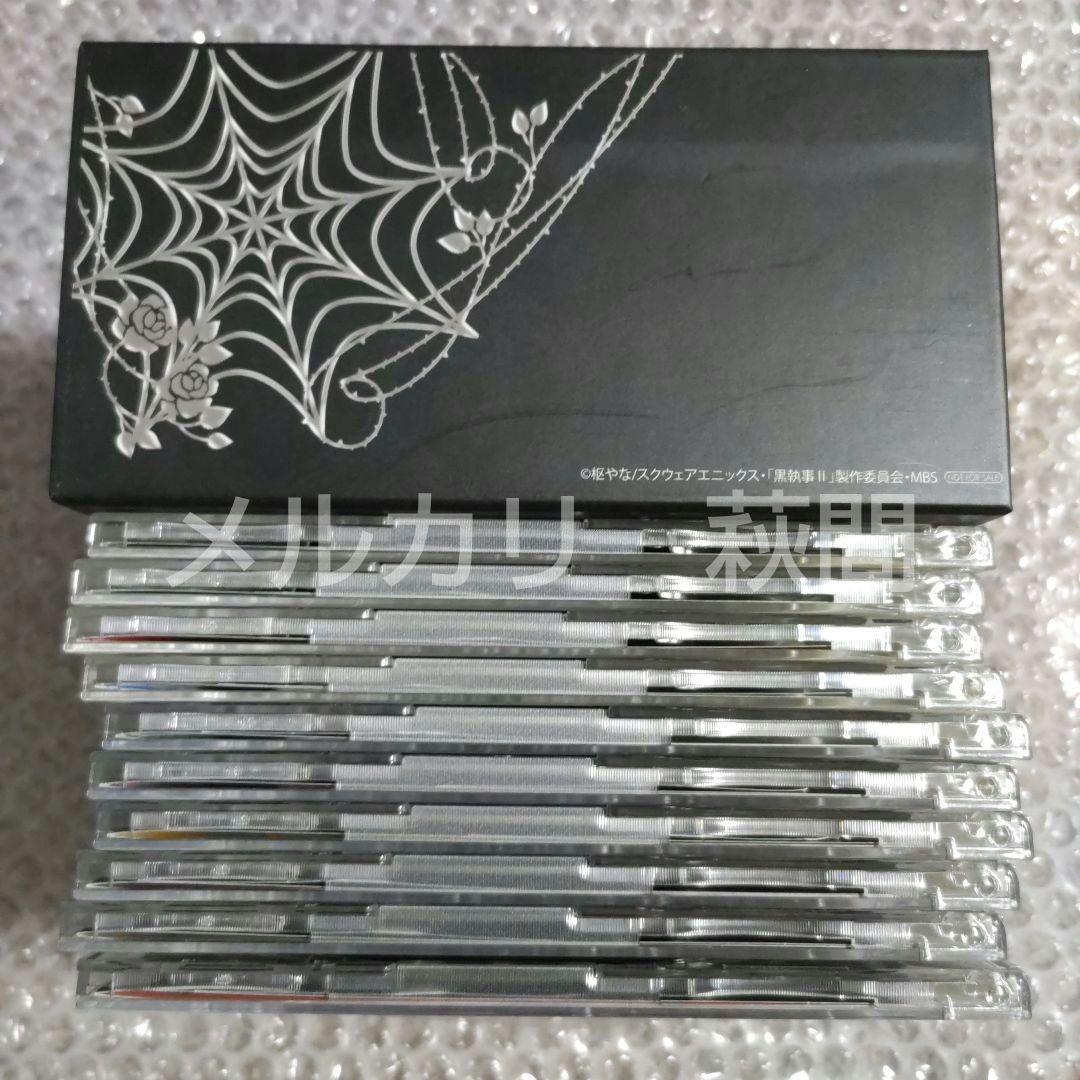 黒執事　キャラクターソング　CD　セット