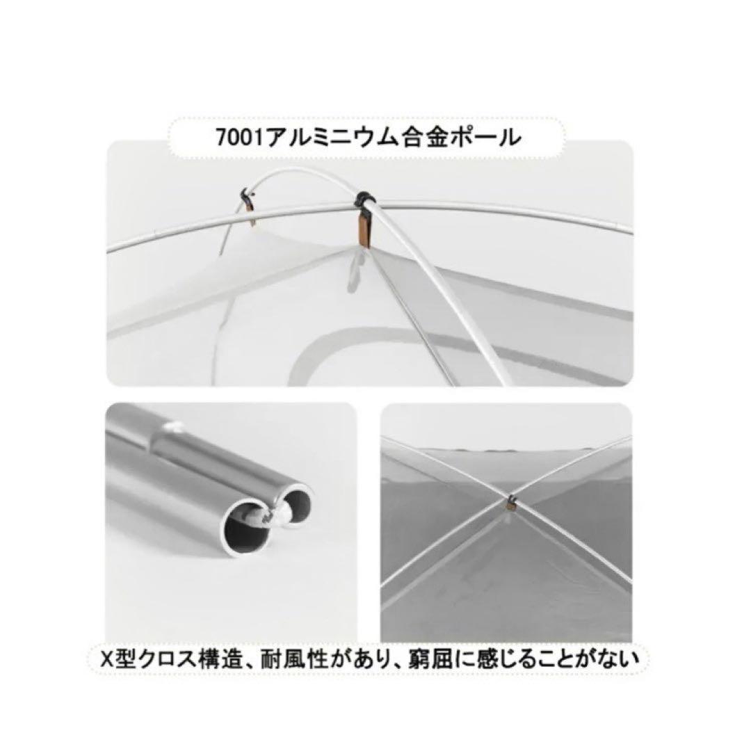 新品 Naturehike Cloud  ネイチャーハイク　UVテント