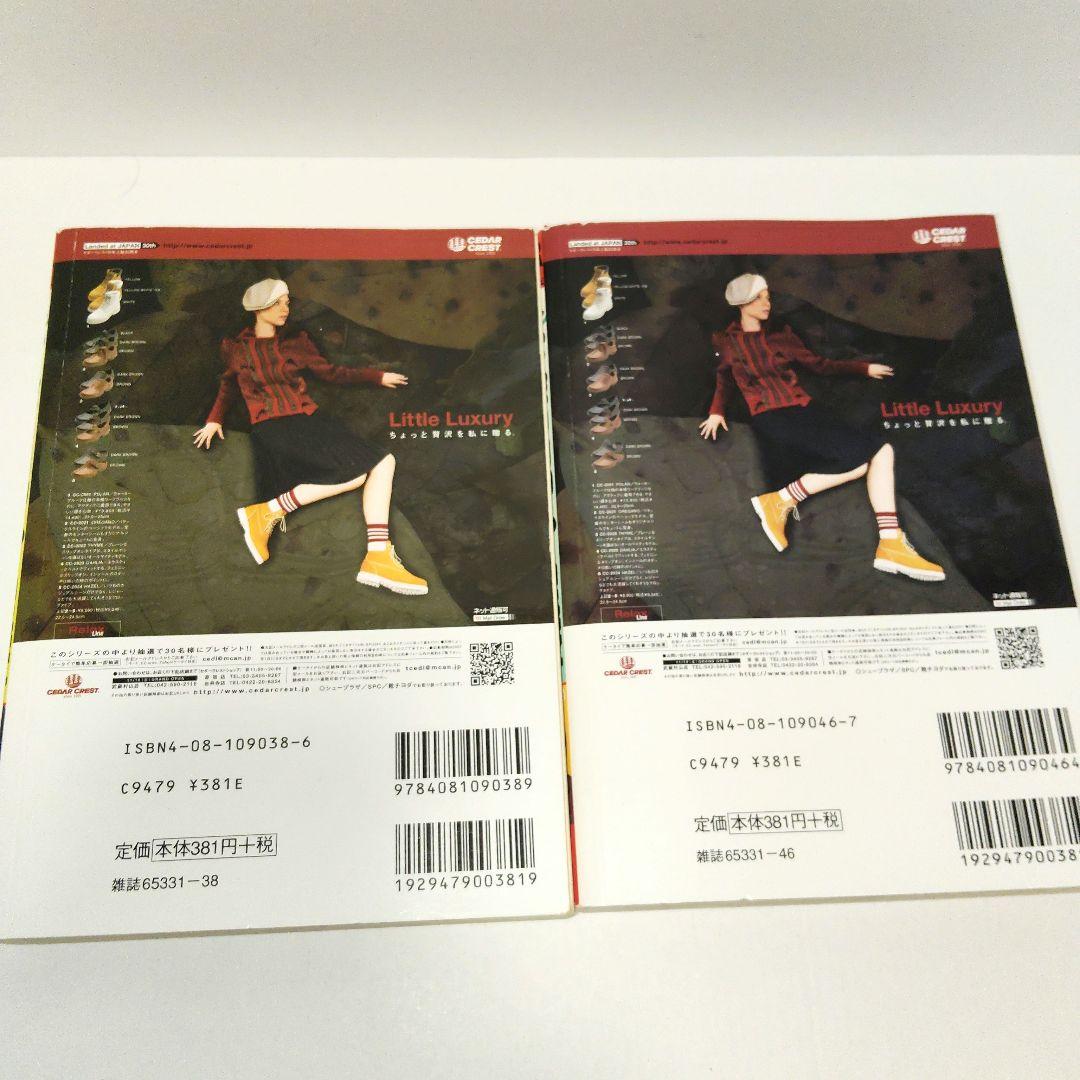 花より男子 全6巻セット