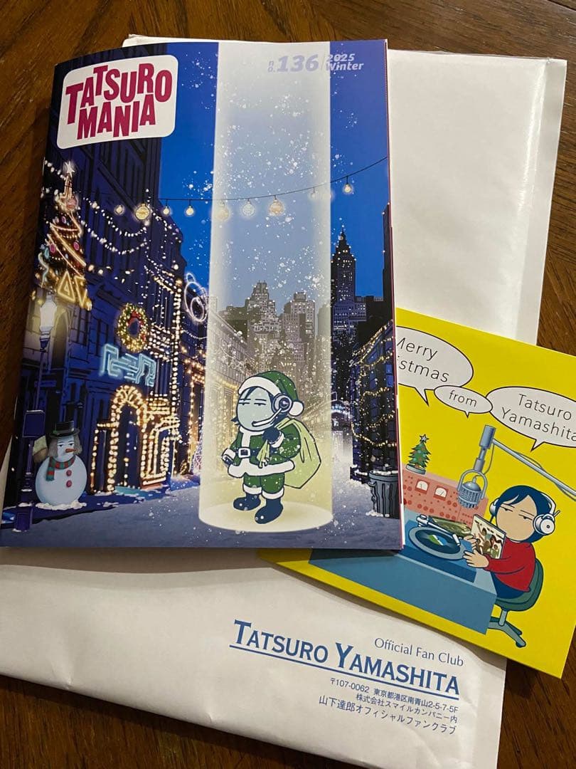 山下達郎ファンクラブ会報0号から最新号全て と非売品CD20枚