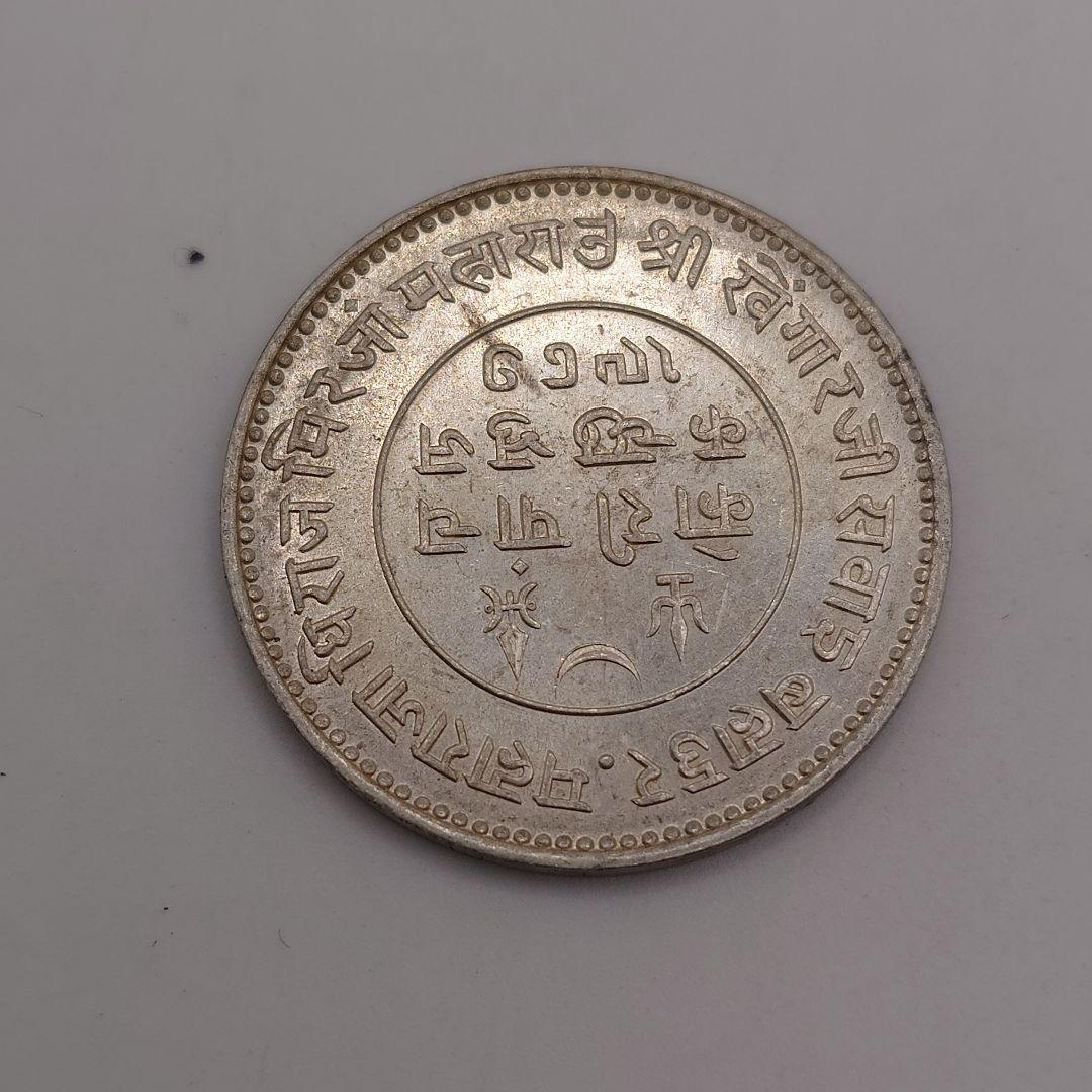 1934年 英領インド クチ藩王国 5コリ 銀貨 la0705