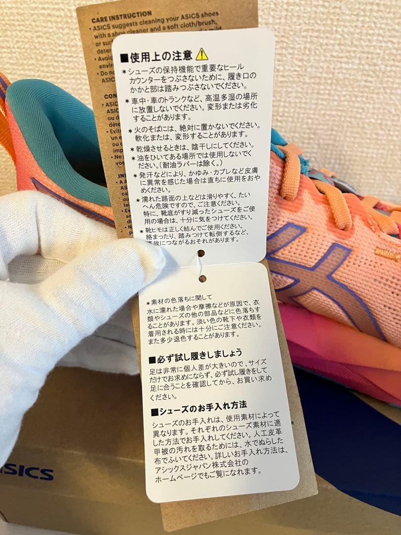 新品未着用 ASICS NOVABLAST5 27.5 ノヴァブラスト 2026