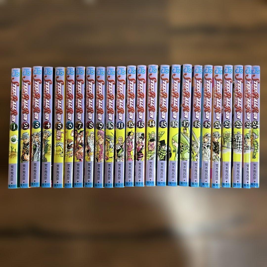 スティール•ボール•ラン　1-24全巻セット