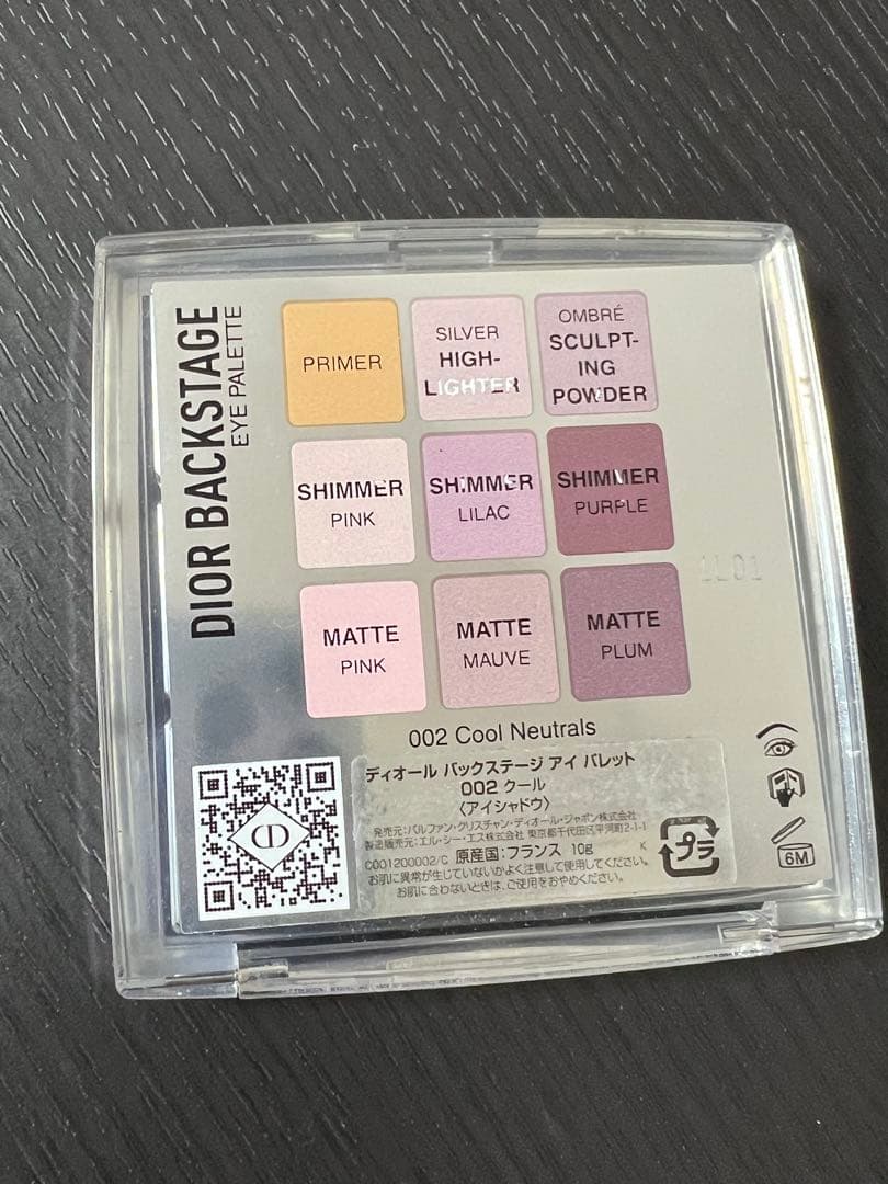 Dior Backstage アイパレット 002 Cool Neutrals
