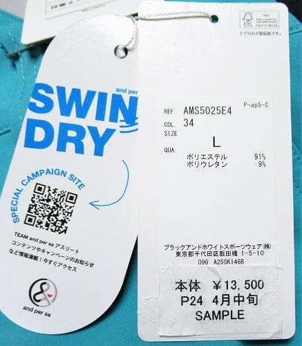 新品アンパスィ ゴルフ　春夏 ストレッチ マルチウェザーパンツ/L(82-87)