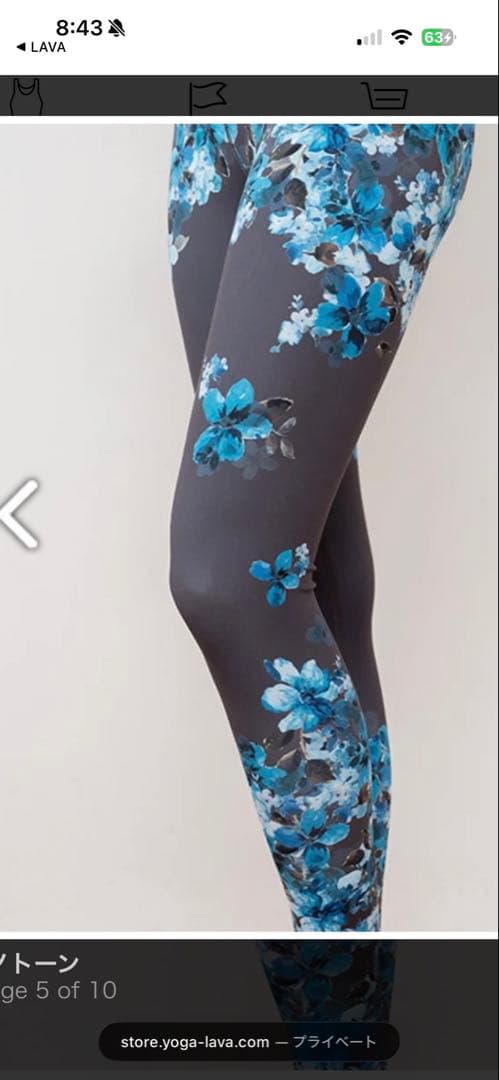 スカーラ　ヨガウエア　上下セット　フラワー　ホットヨガ　SUKALA