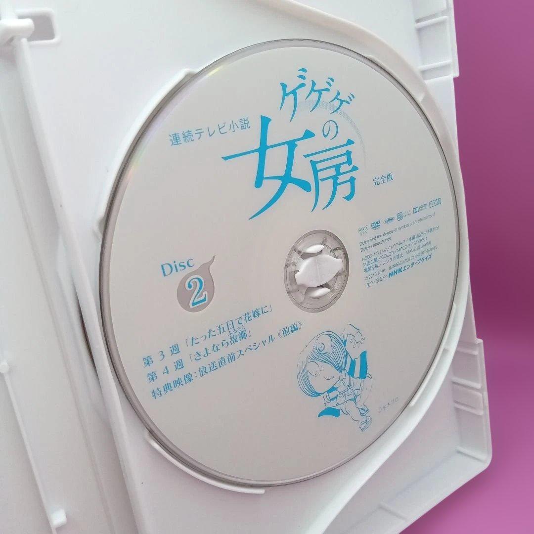 ◆ 連続テレビ小説 ゲゲゲの女房 完全版 DVD-BOX I