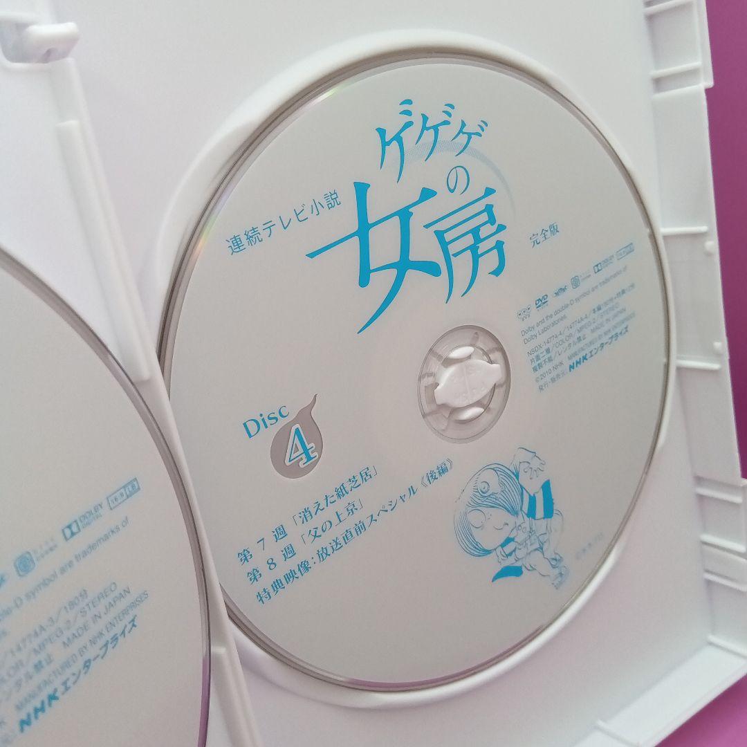 ◆ 連続テレビ小説 ゲゲゲの女房 完全版 DVD-BOX I