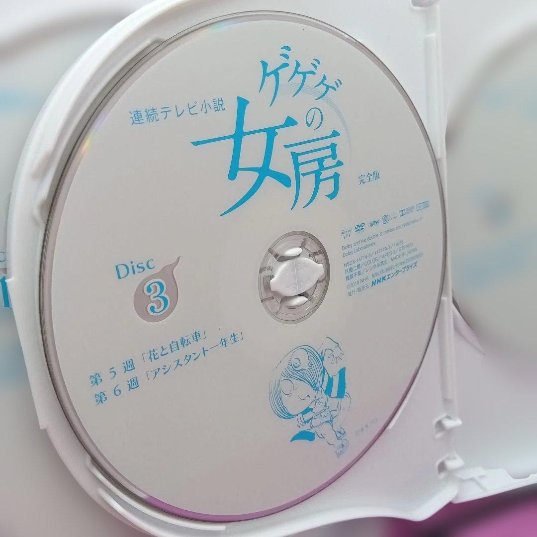 ◆ 連続テレビ小説 ゲゲゲの女房 完全版 DVD-BOX I