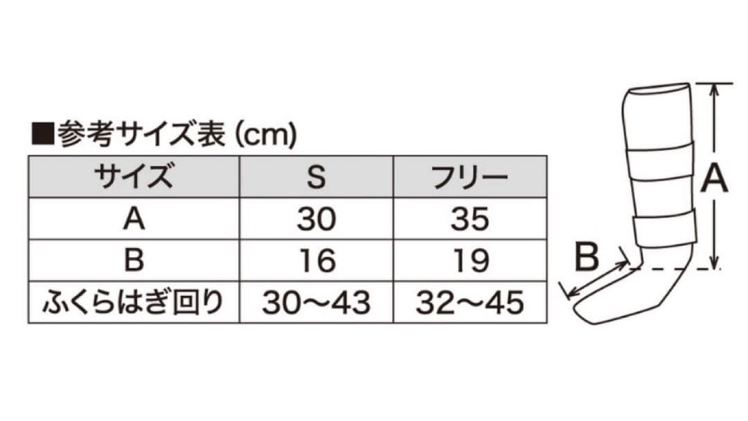 ISAMI フルガードレッグ コブラ ブルー フリーサイズ
