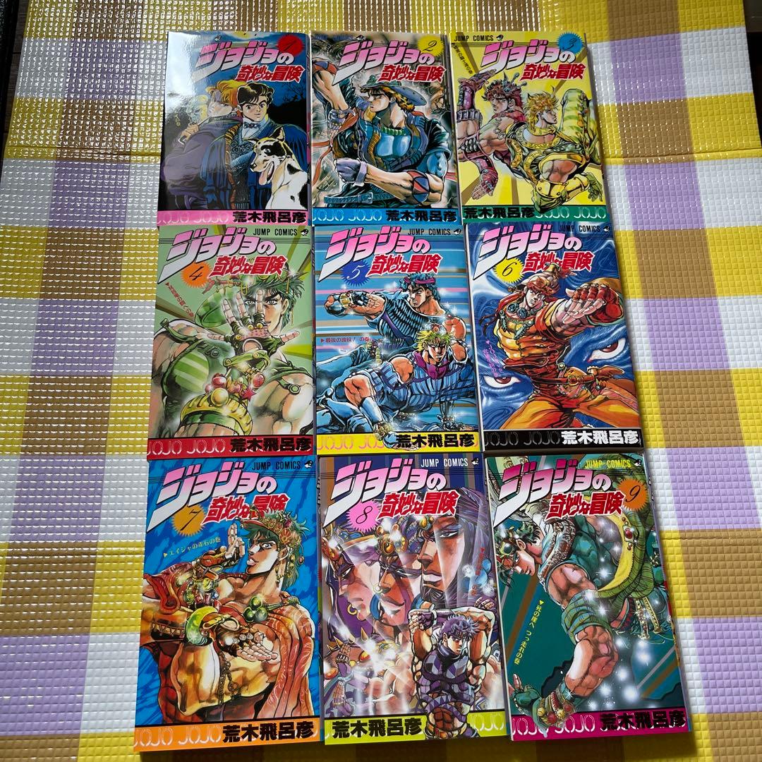 Realm ジョジョの奇妙な冒険　1〜63巻　全巻　荒木飛呂彦　漫画